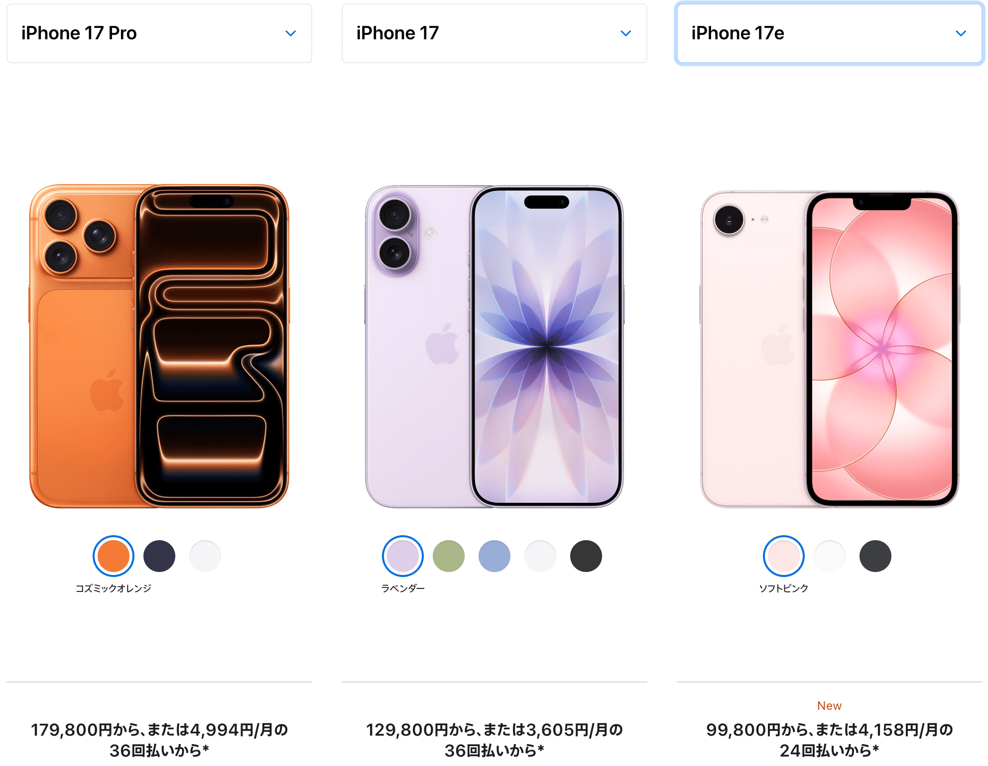 最適解】iPhone17e 2週間レビュー｜チャンけん(Apple製品で生活を豊か