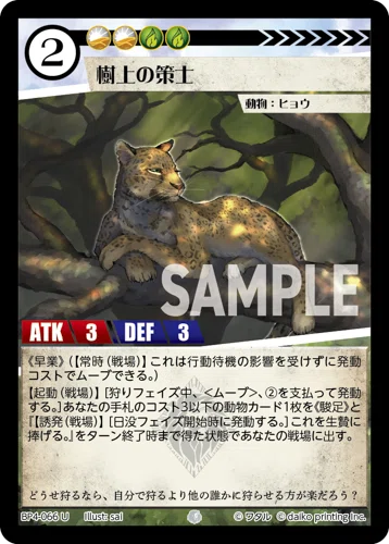 断崖コンボデッキのすゝめ【アニマルカードゲーム】【ACG】｜Juki