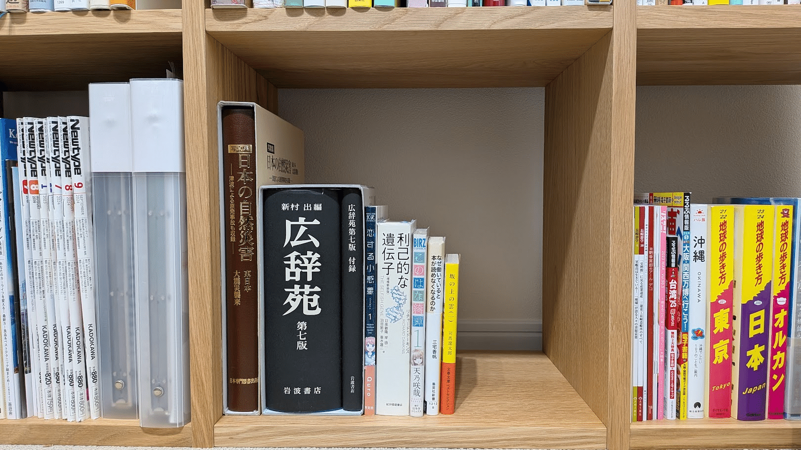 無印良品のスタッキングシェルフに本を詰め込みたい【2段化】｜あきづき