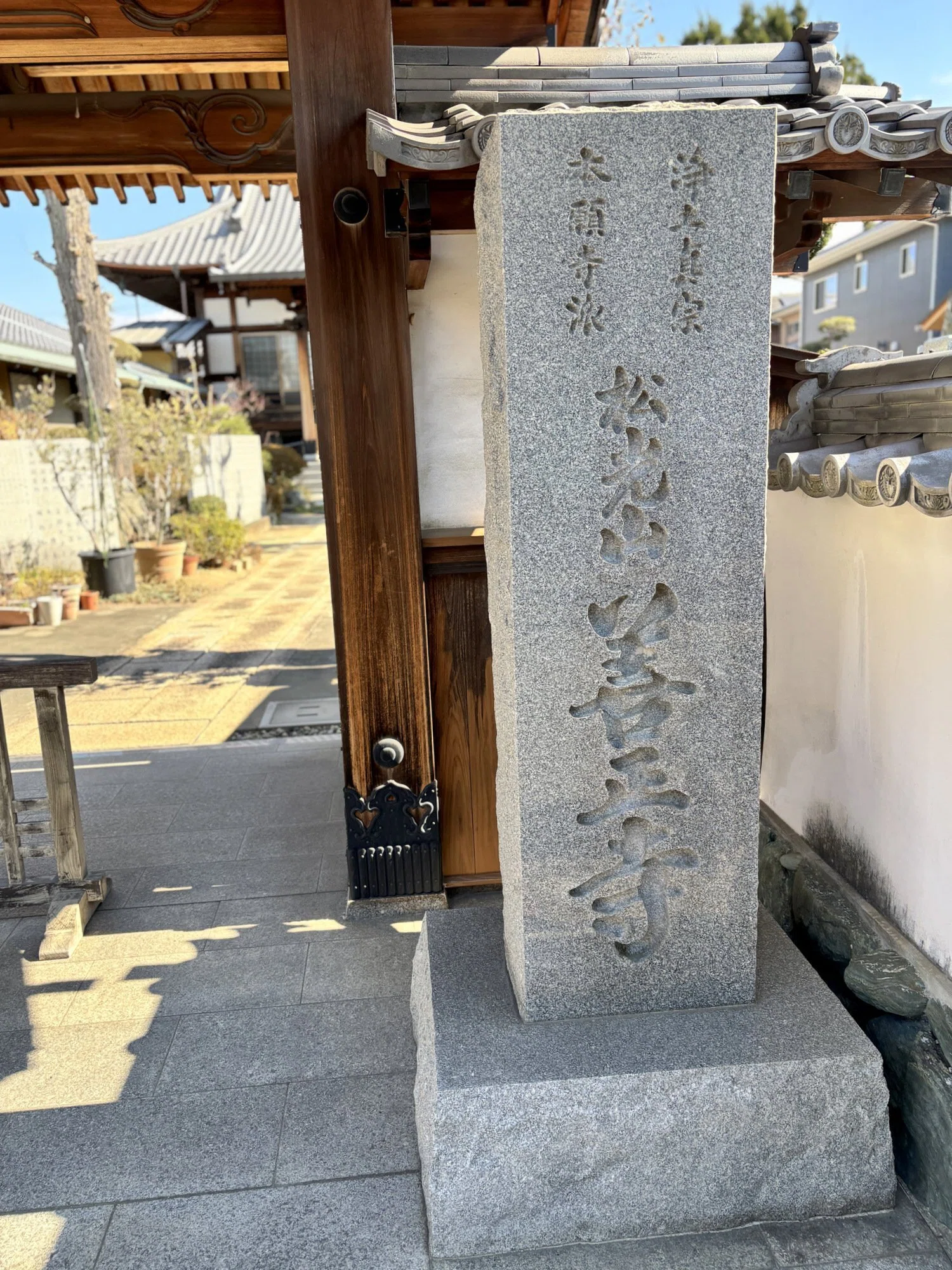 松前町と伊予市㊦】善正寺と三秋端の意外な関係｜＃ヒキダシ