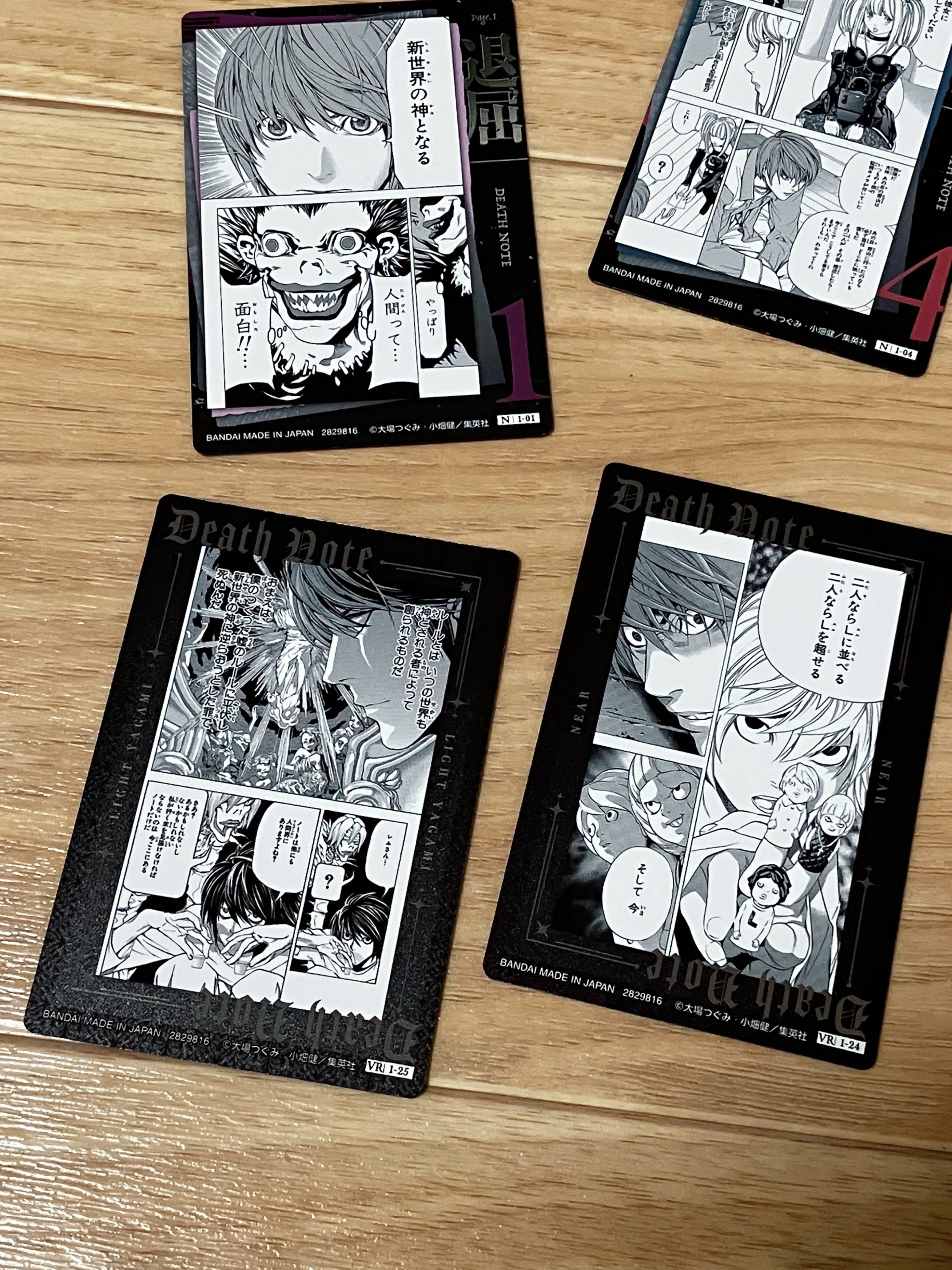 今更『DEATH NOTE』見てるんだけどなんだこれ｜たねだ