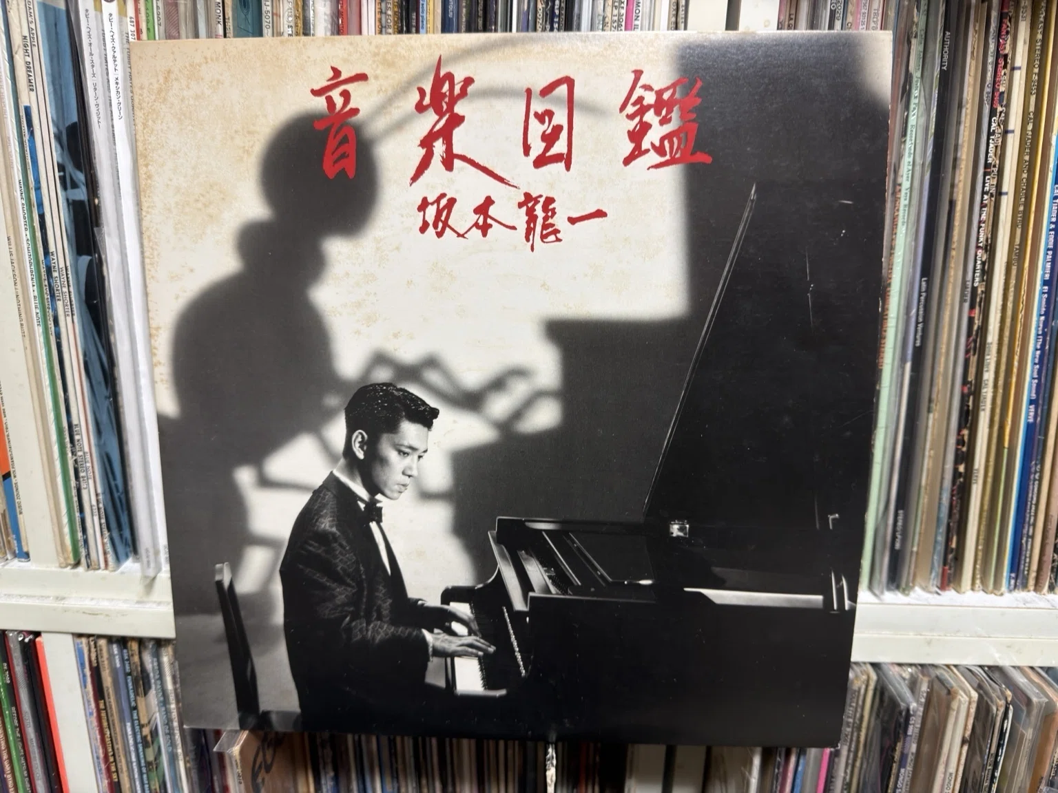 YMO解散後の沈黙が生んだ、もうひとつの傑作：坂本龍一『音楽図鑑