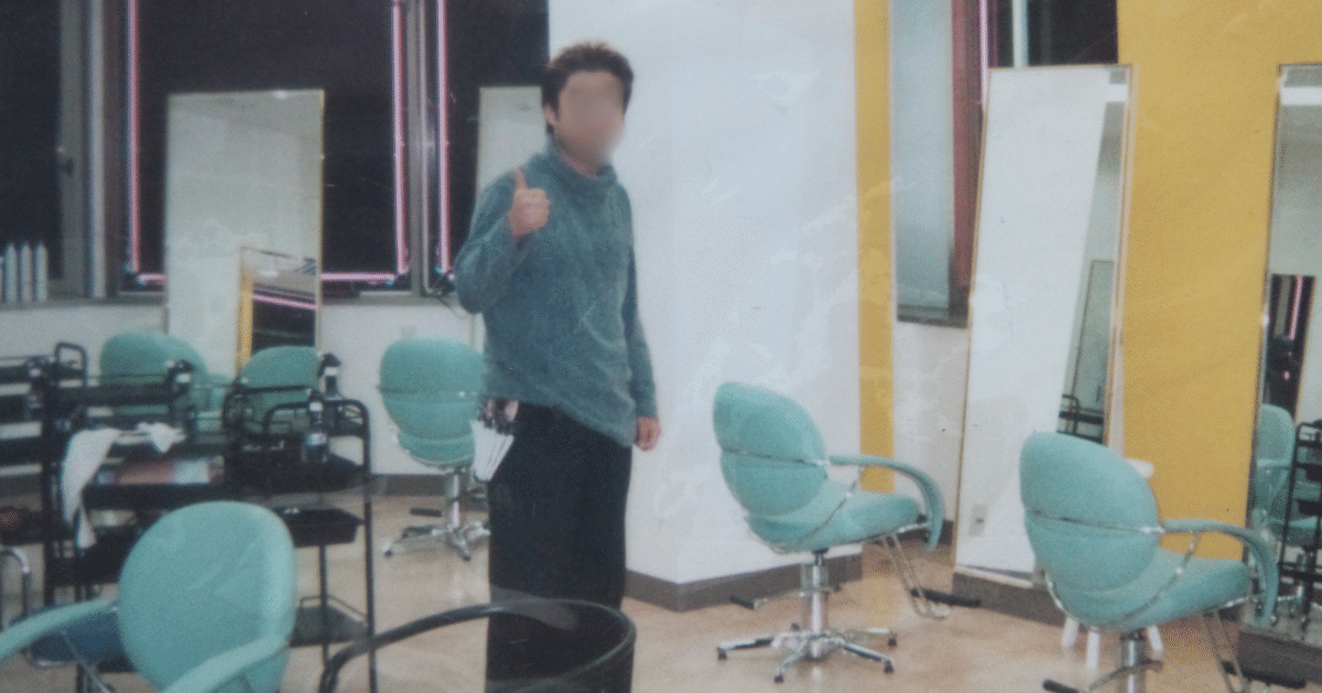 俺のエピソード noteベース 54 画像