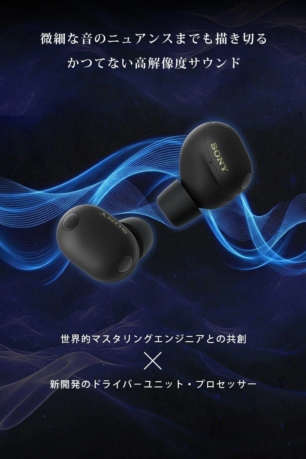 マジでヤバい!?「WF-1000XM6」本音レビュー！ノイキャン、音質、装着感