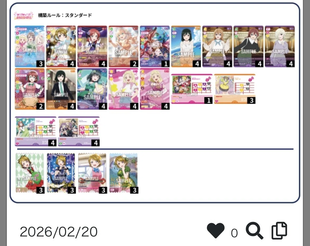 黄緑三神のその後｜ルーシー