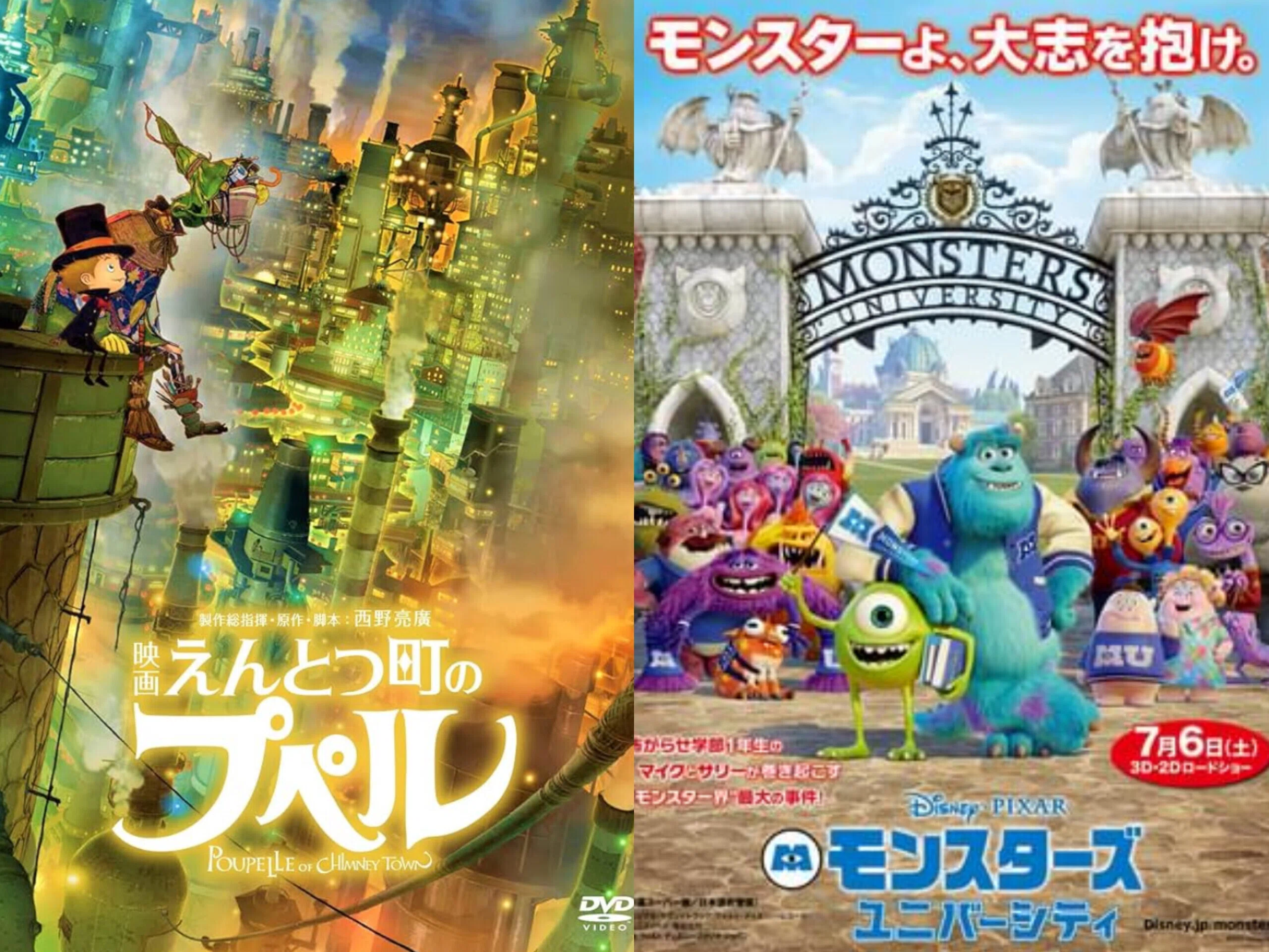 今日はアニメ映画を地上波で観よう！｜ブリキ男