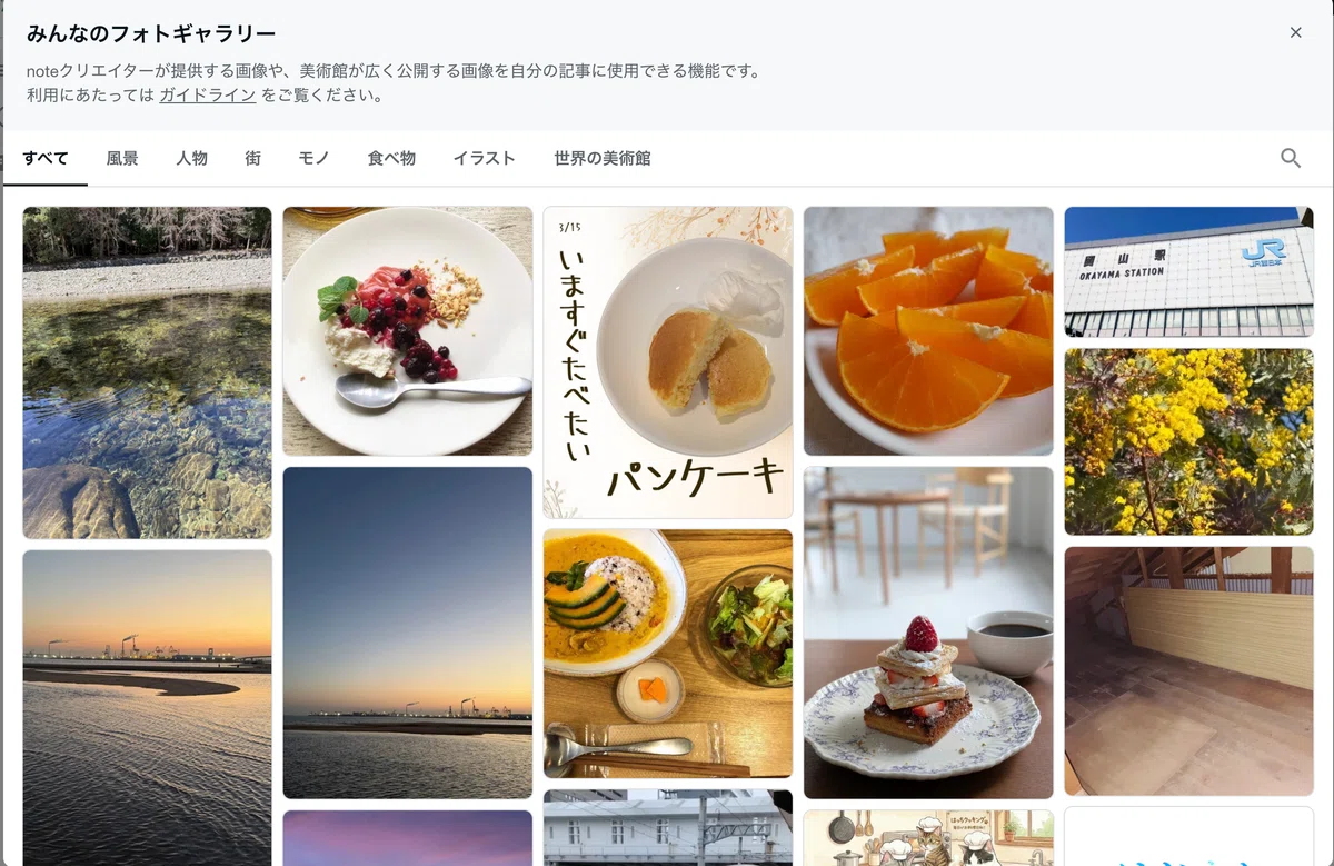 画像