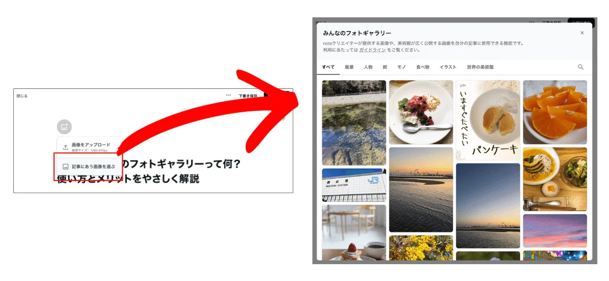 画像