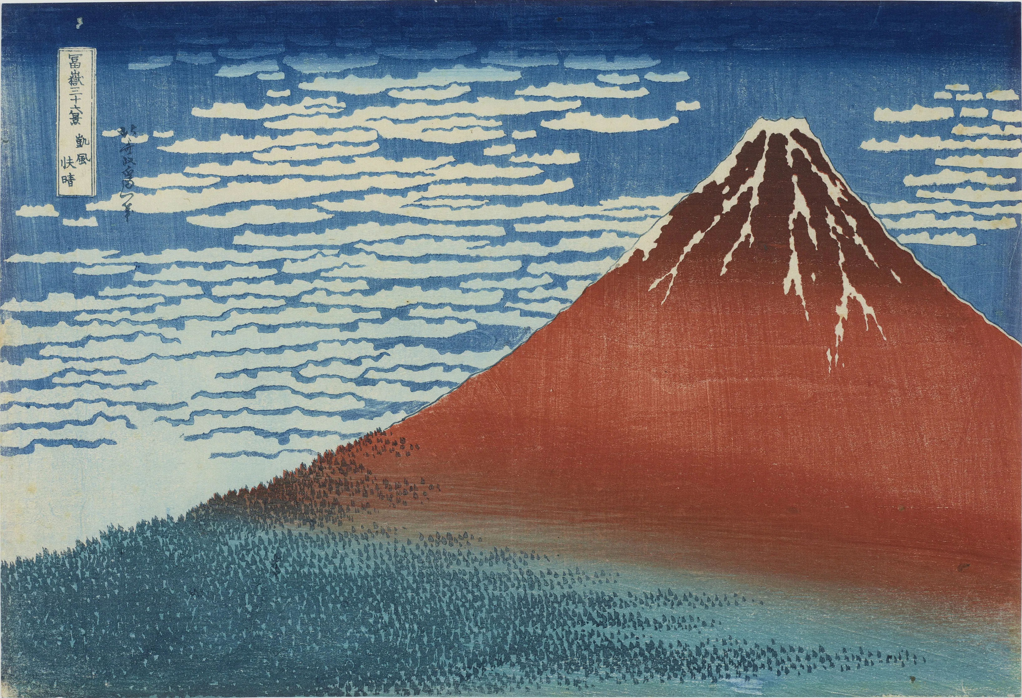 北斎 富嶽三十六景」展｜桑原亘之介
