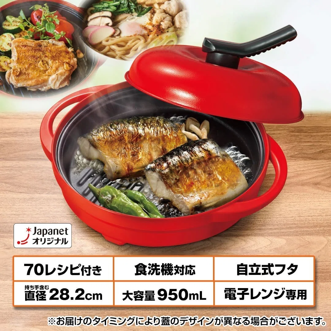 正直レビュー】電子レンジ調理器「レンジメートプレミアム」のメリット