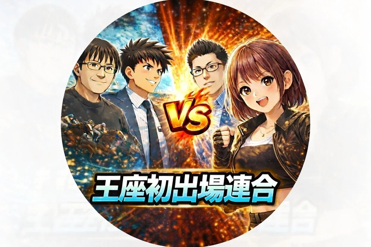 第9回ダビマス王座決定戦決勝への道｜レオ蔵牧場（ダビマス）