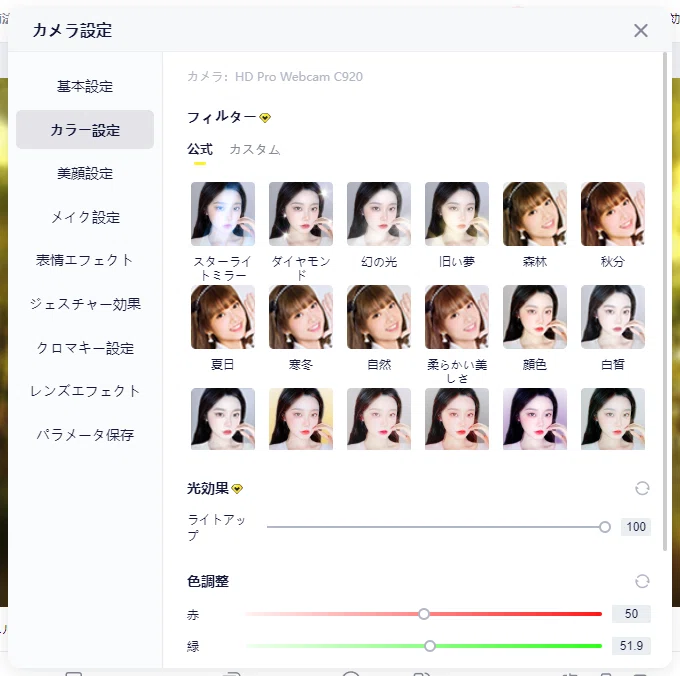 画像
