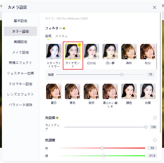 画像