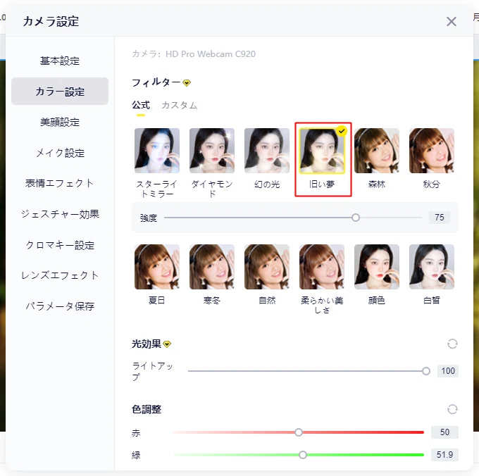 画像