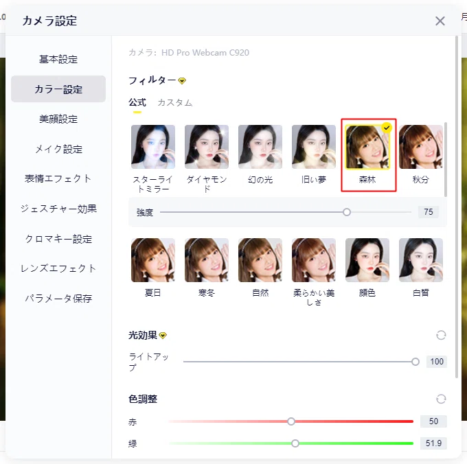 画像