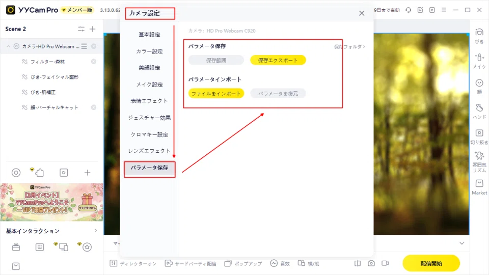 画像
