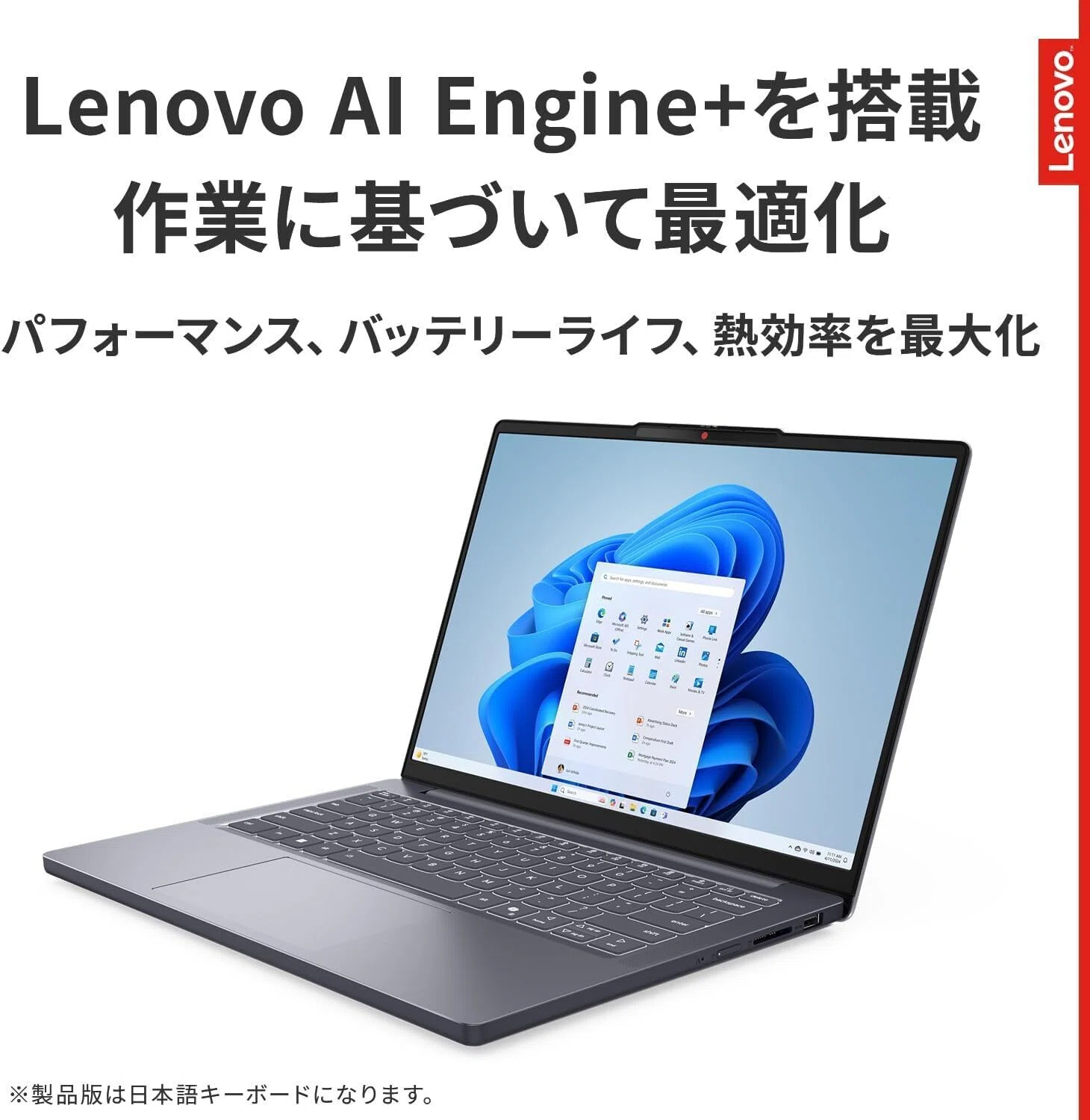 ガチでエグい。コスパ最強おすすめノートPC「レノボ IdeaPad Slim 3