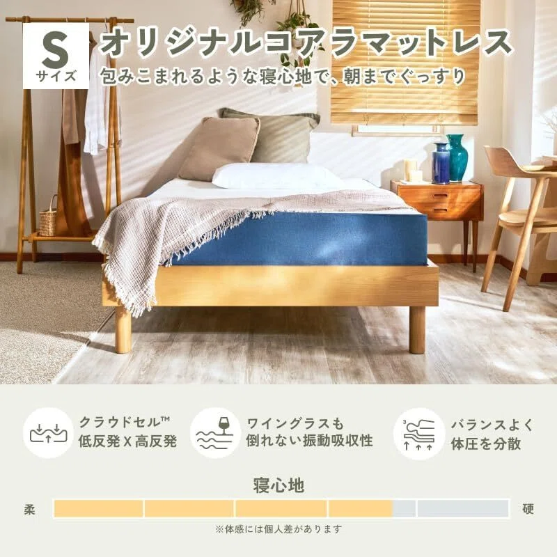 保存版】人生のQOLは「睡眠」で決まる。コアラマットレス3種を徹底比較 