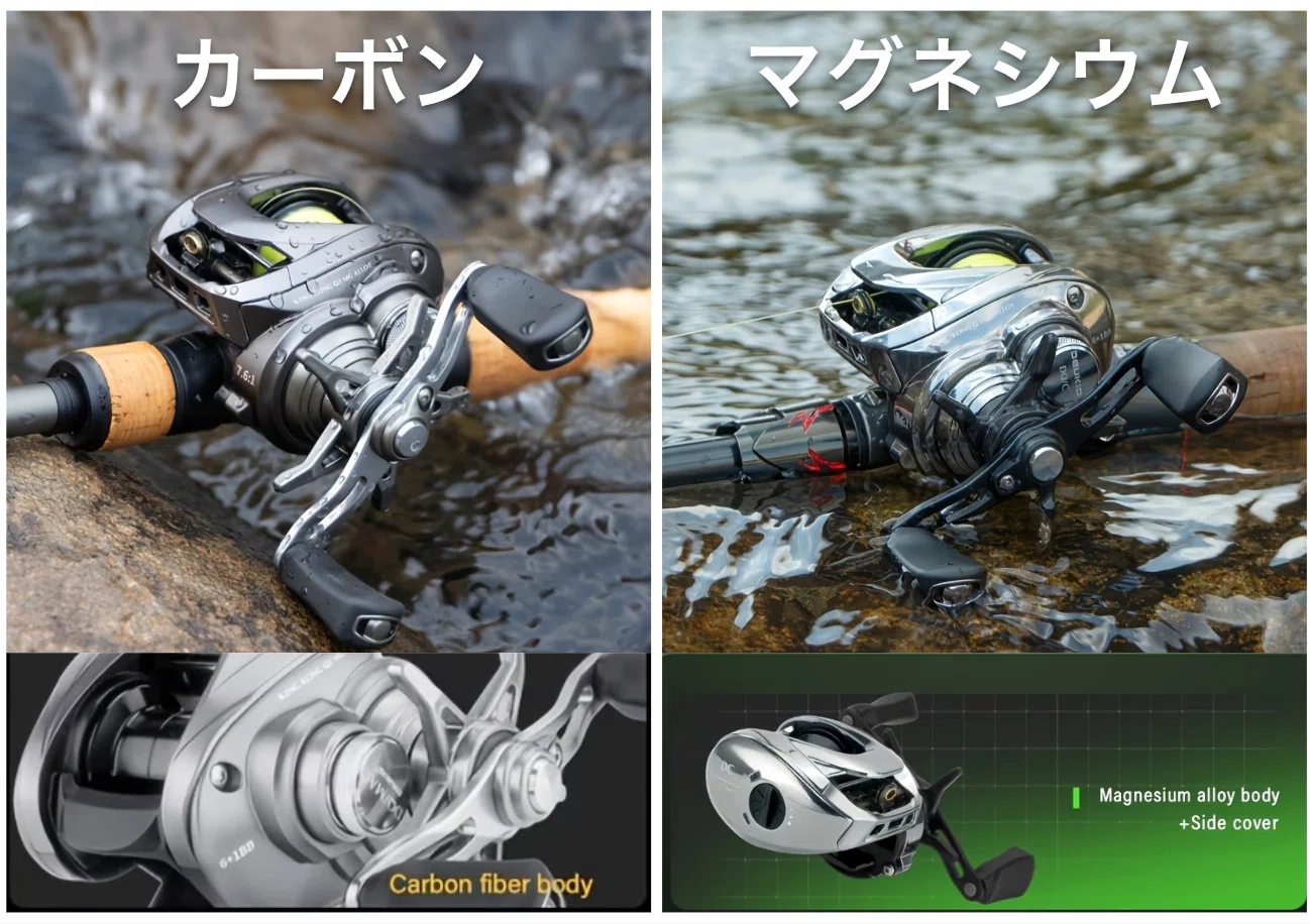 中華ベイトリールの進化が止まらない｜FishingLab