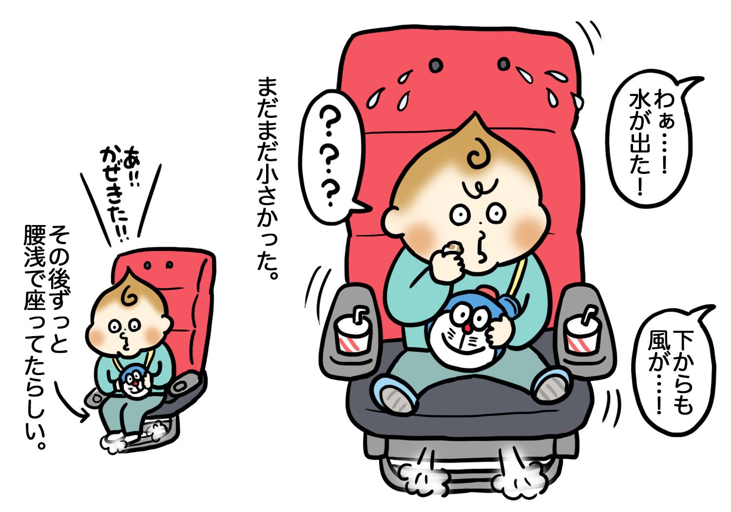 ドラえもん様 王様コスチュームのジャンボぬいぐるみ！セガプライズ『ドラえもん』グッズ