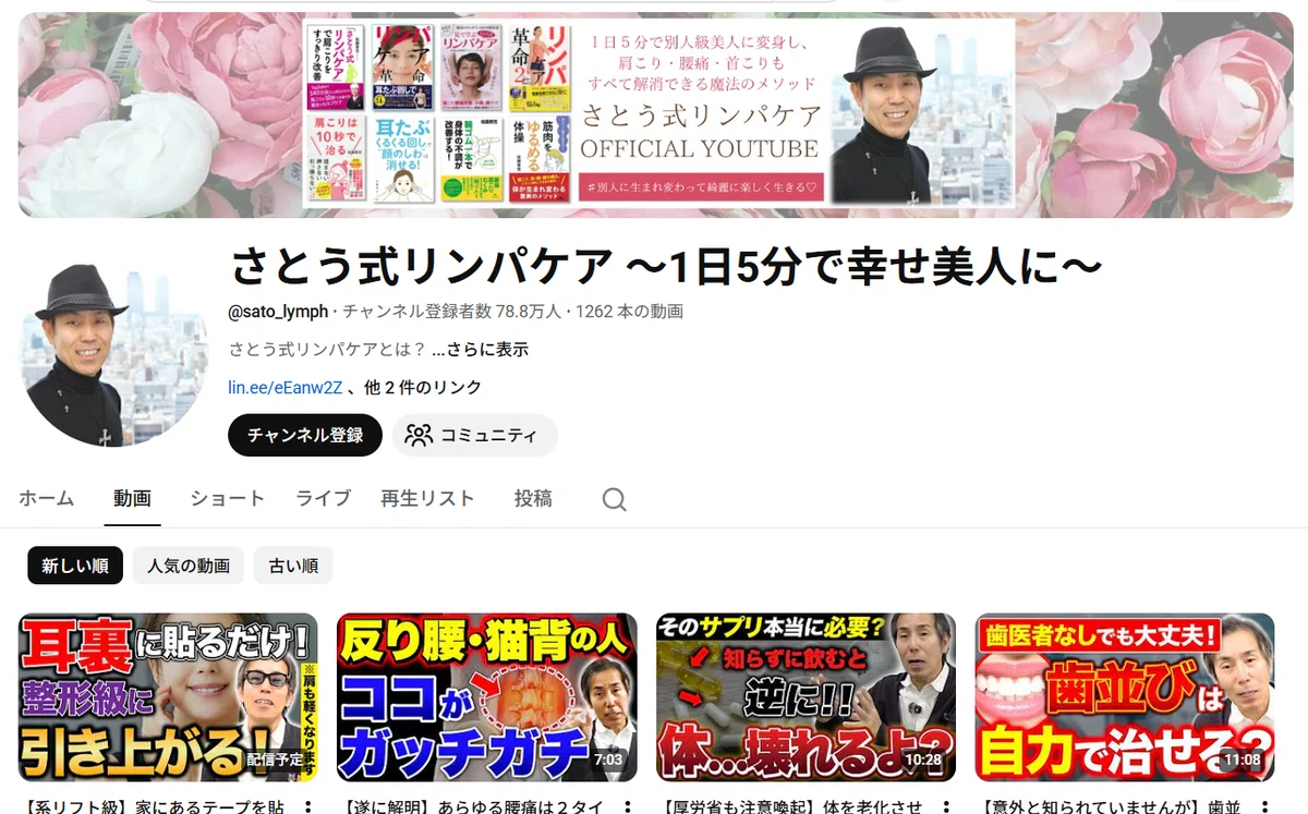 ゴッドハンド・佐藤青児ができるまで】数学者の夢を挫折し、ICU勤務で