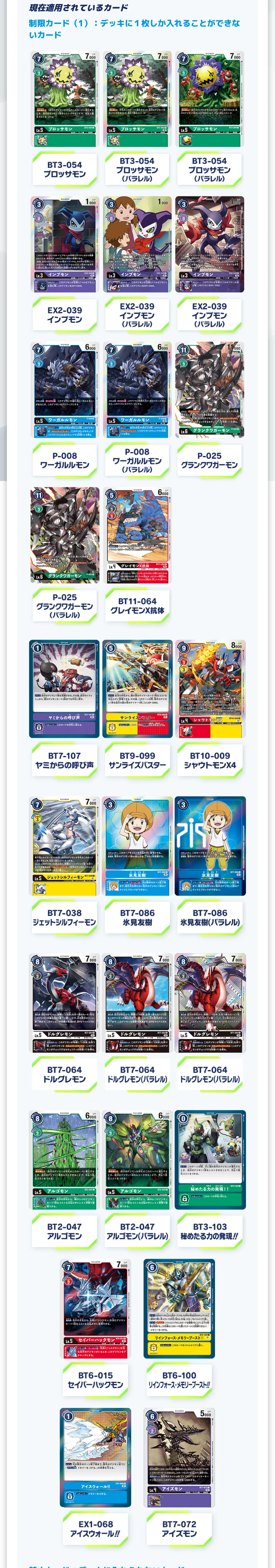 デジカ】超大型大会とデザイナーズデッキの割合｜ヨシトミ