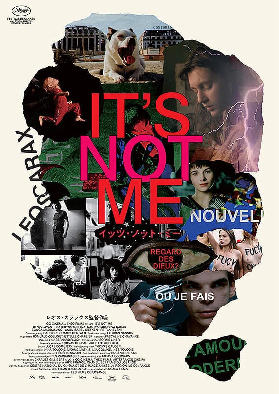 メルド』『IT'S NOT ME』 今更レビュー｜ポンヌフの変人にして才人