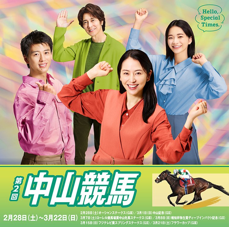 JRA　競馬　馬写真（額入り）冬花 Amazon.co.jp: 競馬 馬 絵画 JRA ポストカード 長瀬智之 他 : 文房具