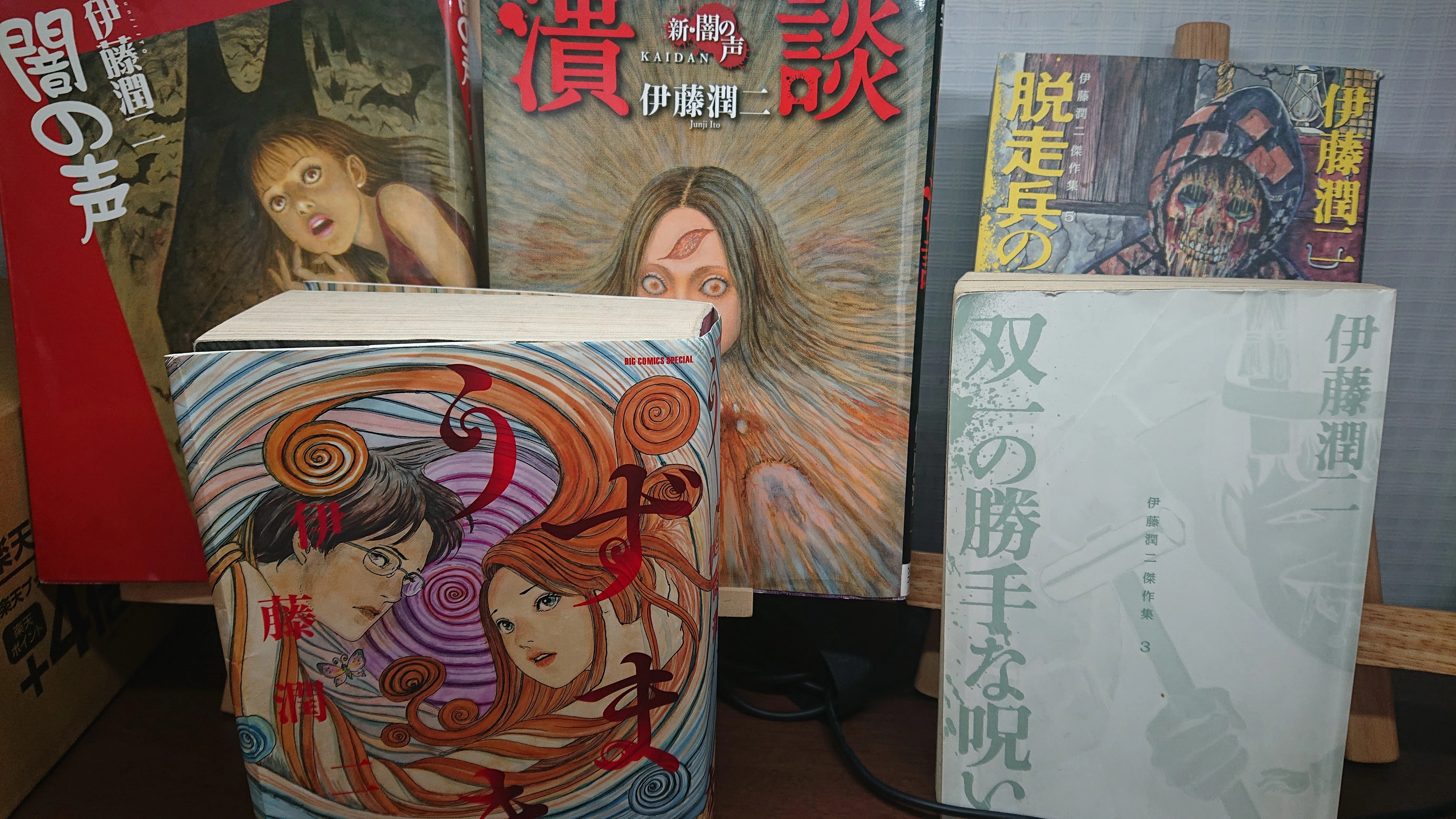 伊藤潤二は怖くない。だから世界で通用した。共通言語は怖さじゃない