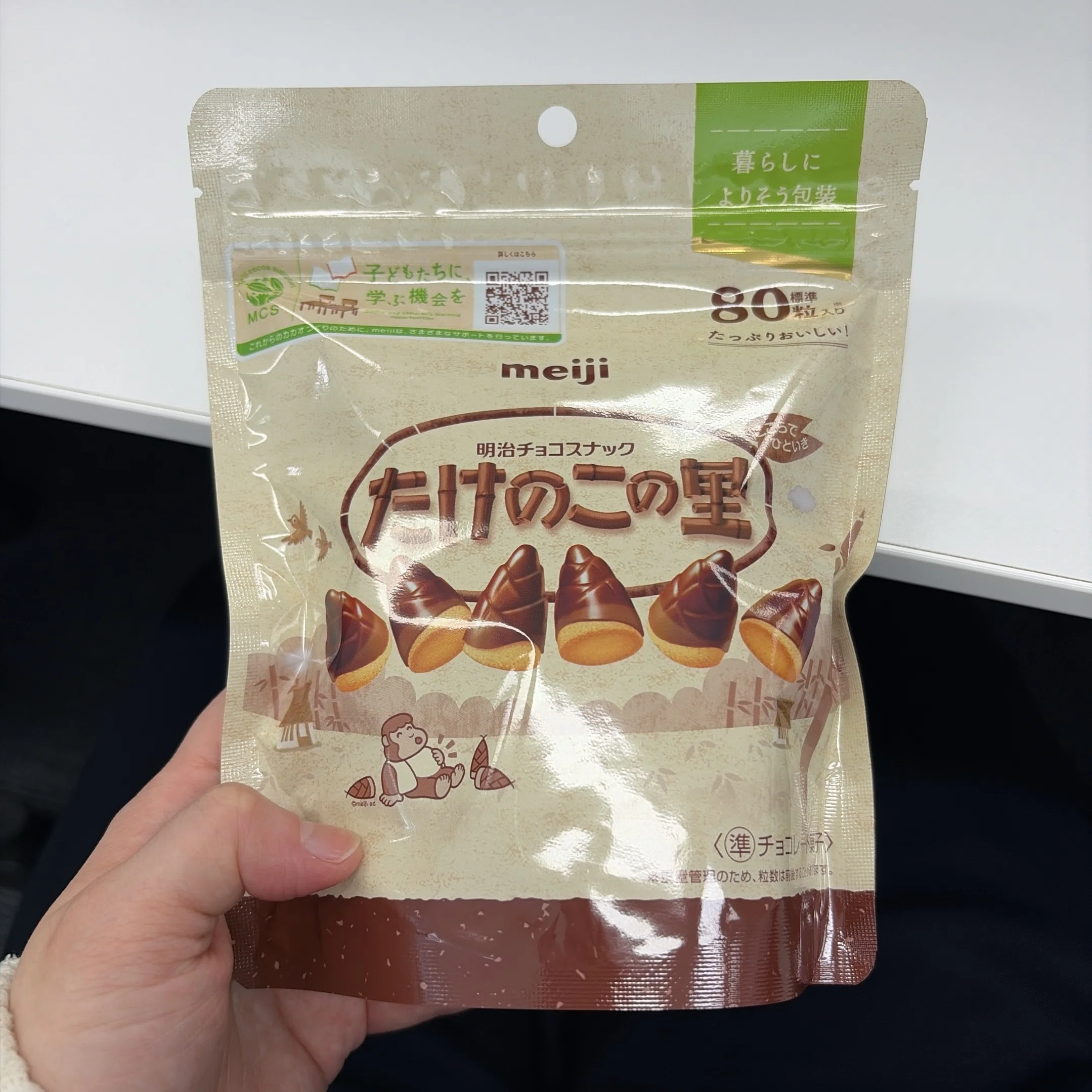 幸せな気持ちになった2026年2月の購入品｜踊る