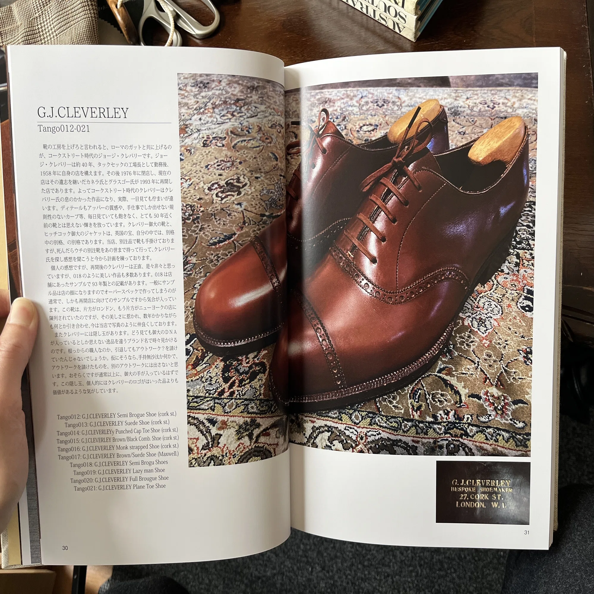 経験は自分への投資｜- EACH Bespoke Tailoring -