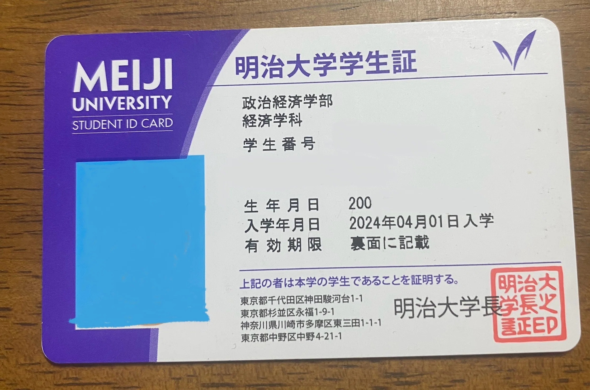 1773985480-
