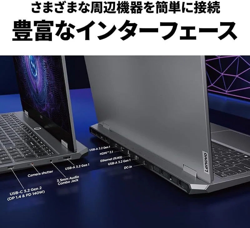 マジでヤバい!?コスパ最強おすすめゲーミングノートPC「Lenovo LOQ