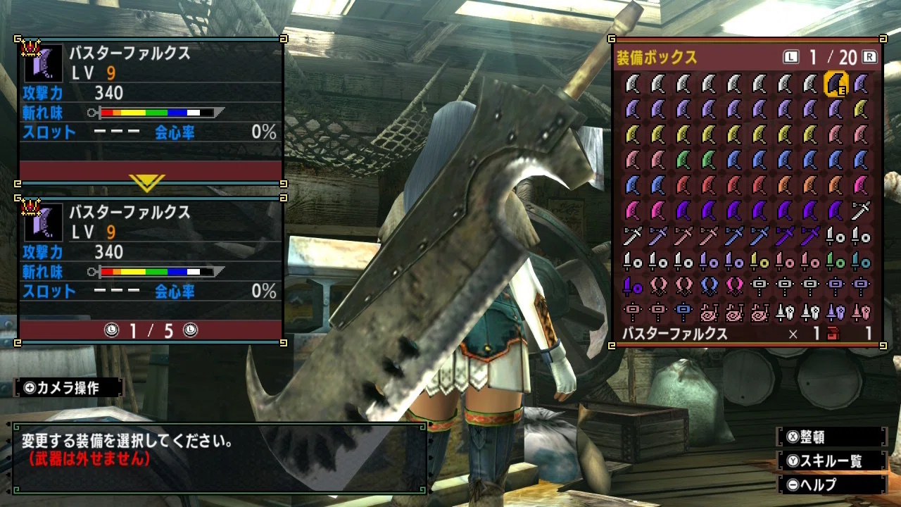 MHXX】強くて見た目も良いおすすめ大剣15選【脱・真名ネブタジェセル】｜tp