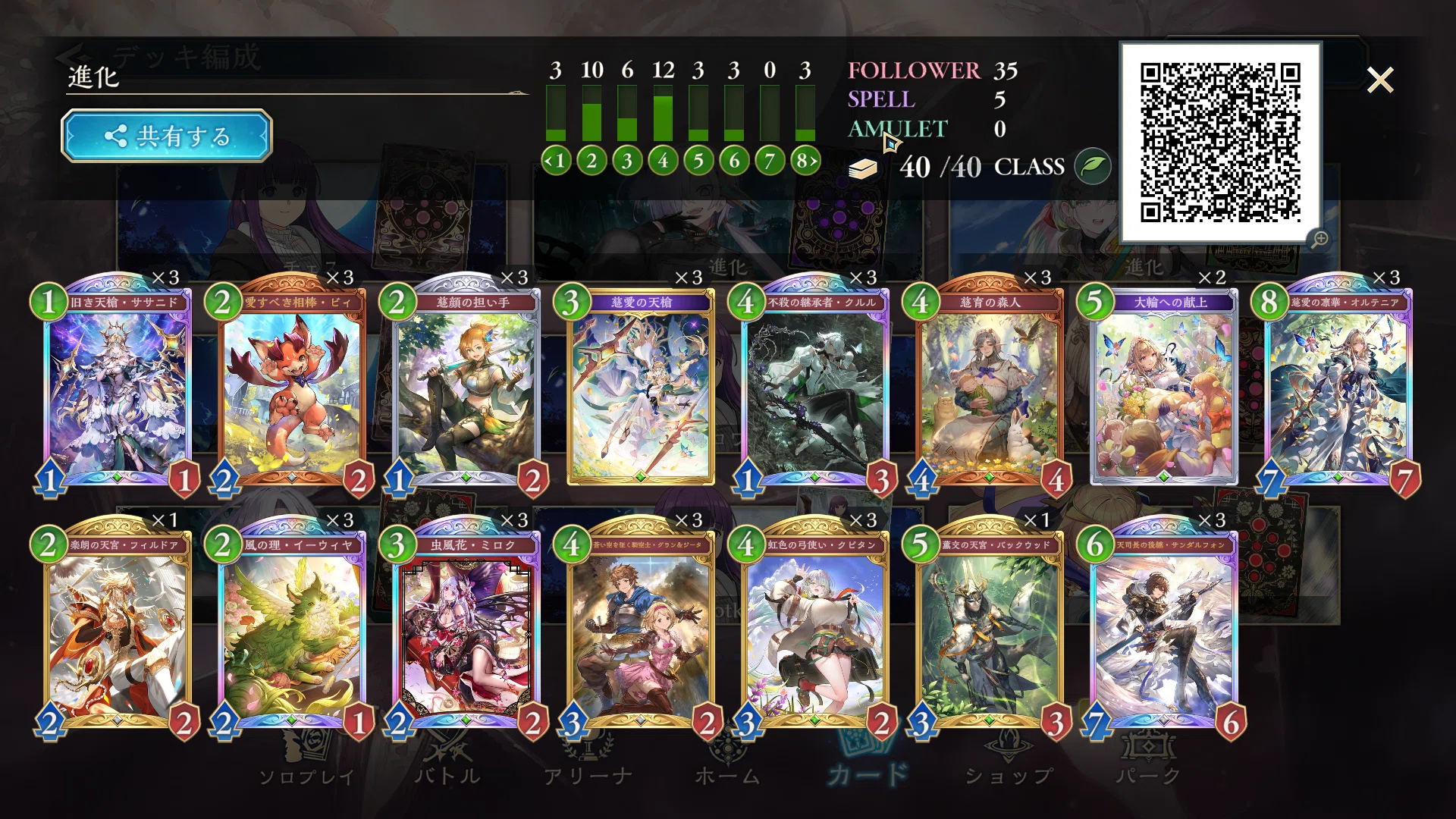 エンジョイプレイヤー必見！！！ Apocalypse Pact (アポカリプス