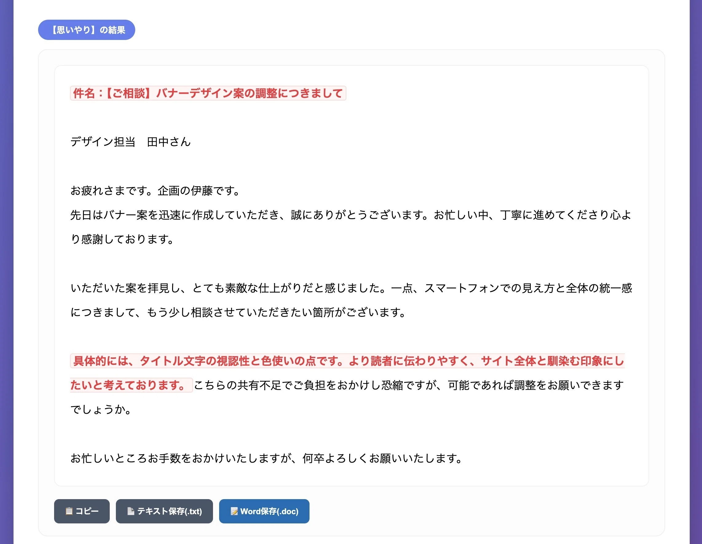 第5回・文章実験室 ー自作AIアプリでむちゃぶりをしてみたー思いやり編 第5回・文章実験室 ー自作AIアプリでむちゃぶりをしてみたー思いやり編