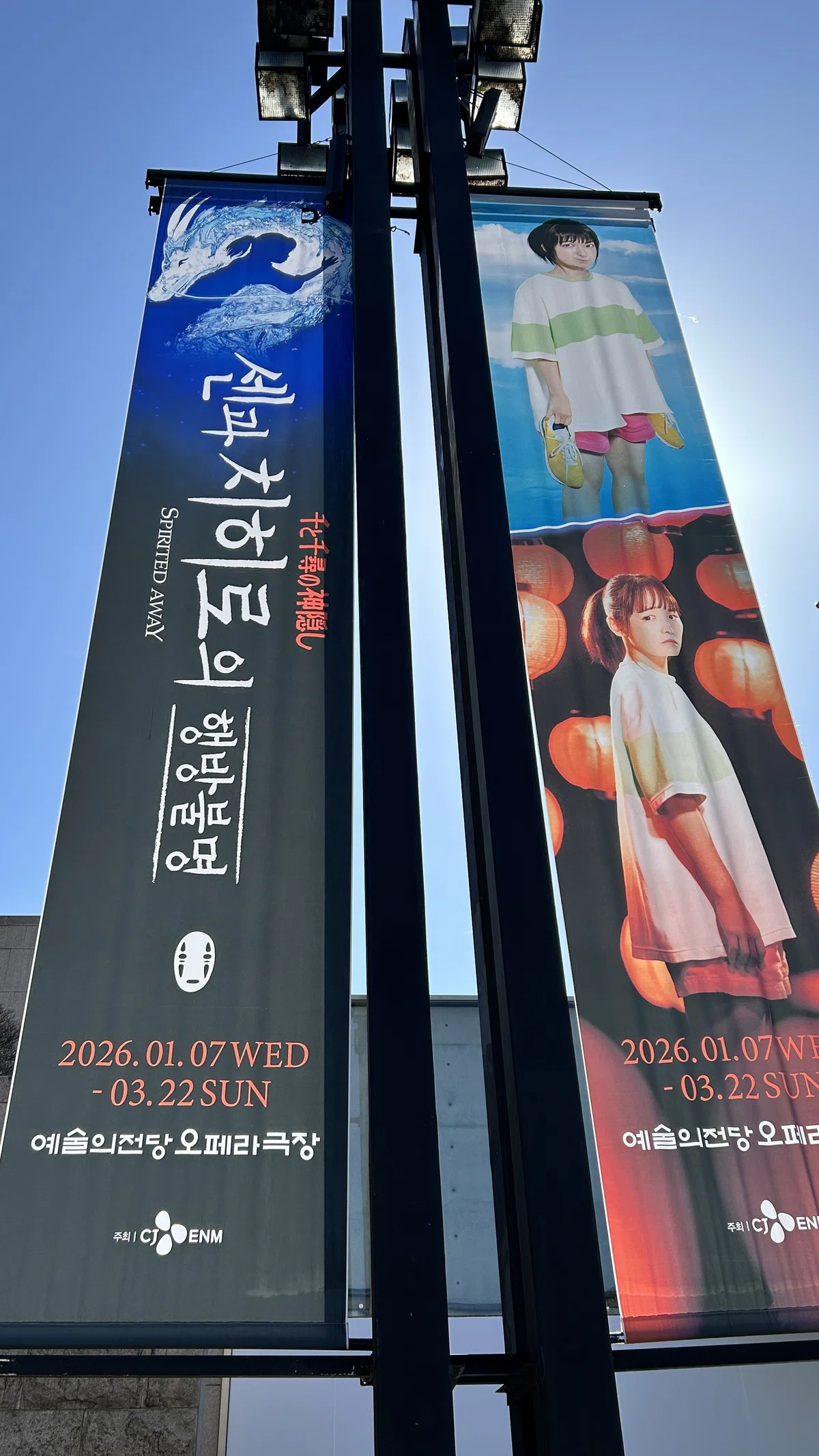 ジブリ公式コリコカフェ（韓国）に行ってきた！｜ghiblimamire