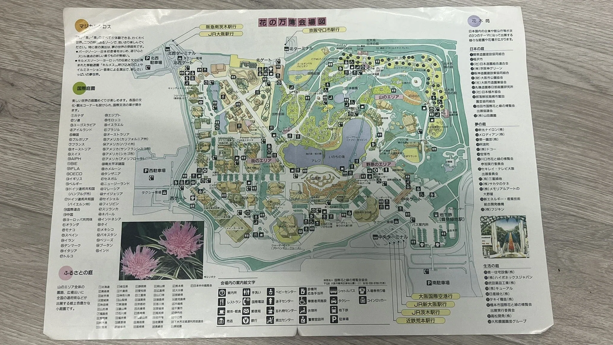 1773989637-