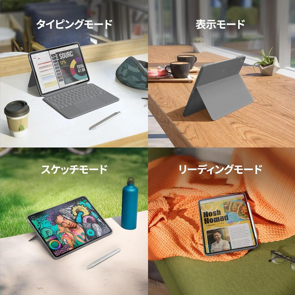 iPadをパソコンとして使うのはあり?(2026年版)|とまじぃ iPadをパソコンとして使うのはあり?(2026年版)|とまじぃ