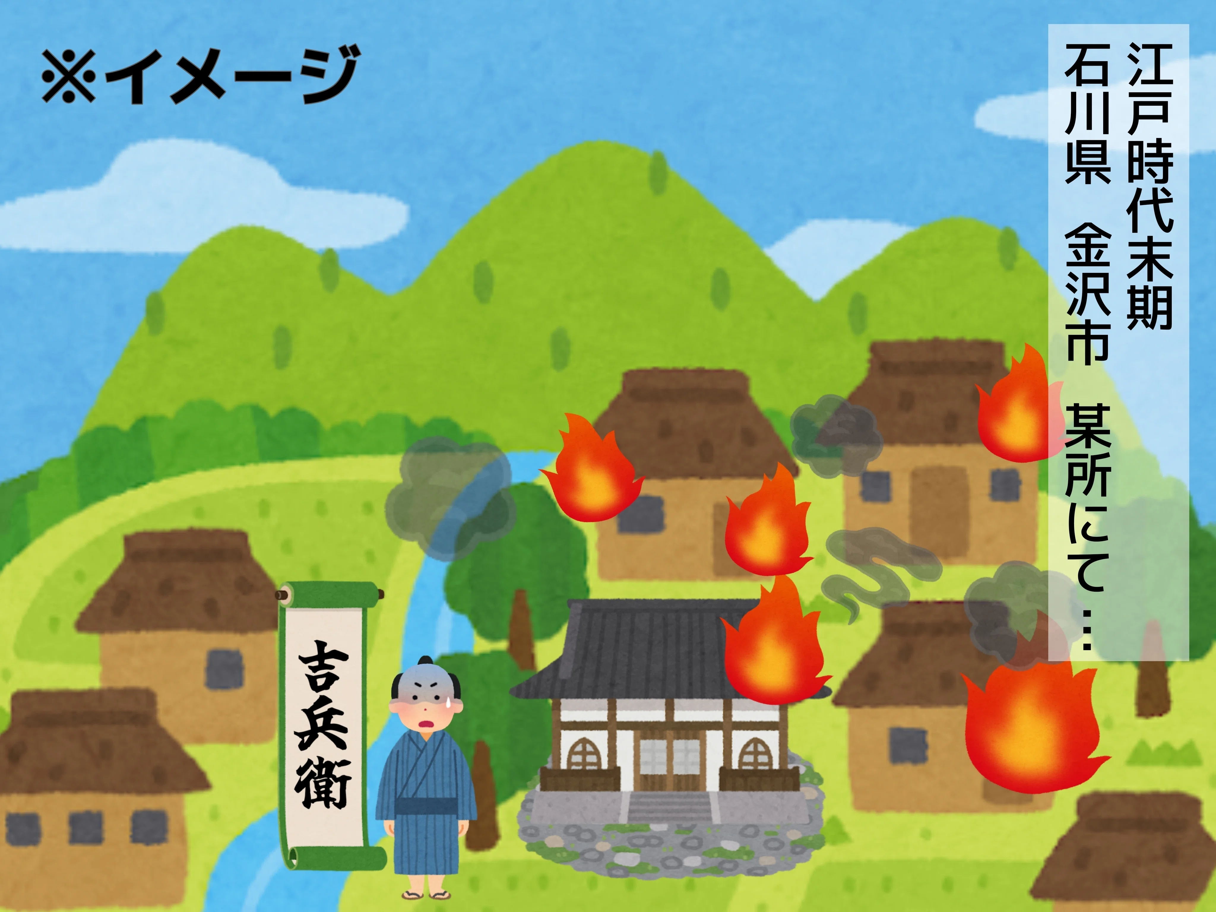 実家の掛け軸にまつわる伝説をファクトチェックしています。｜沖つ白滝