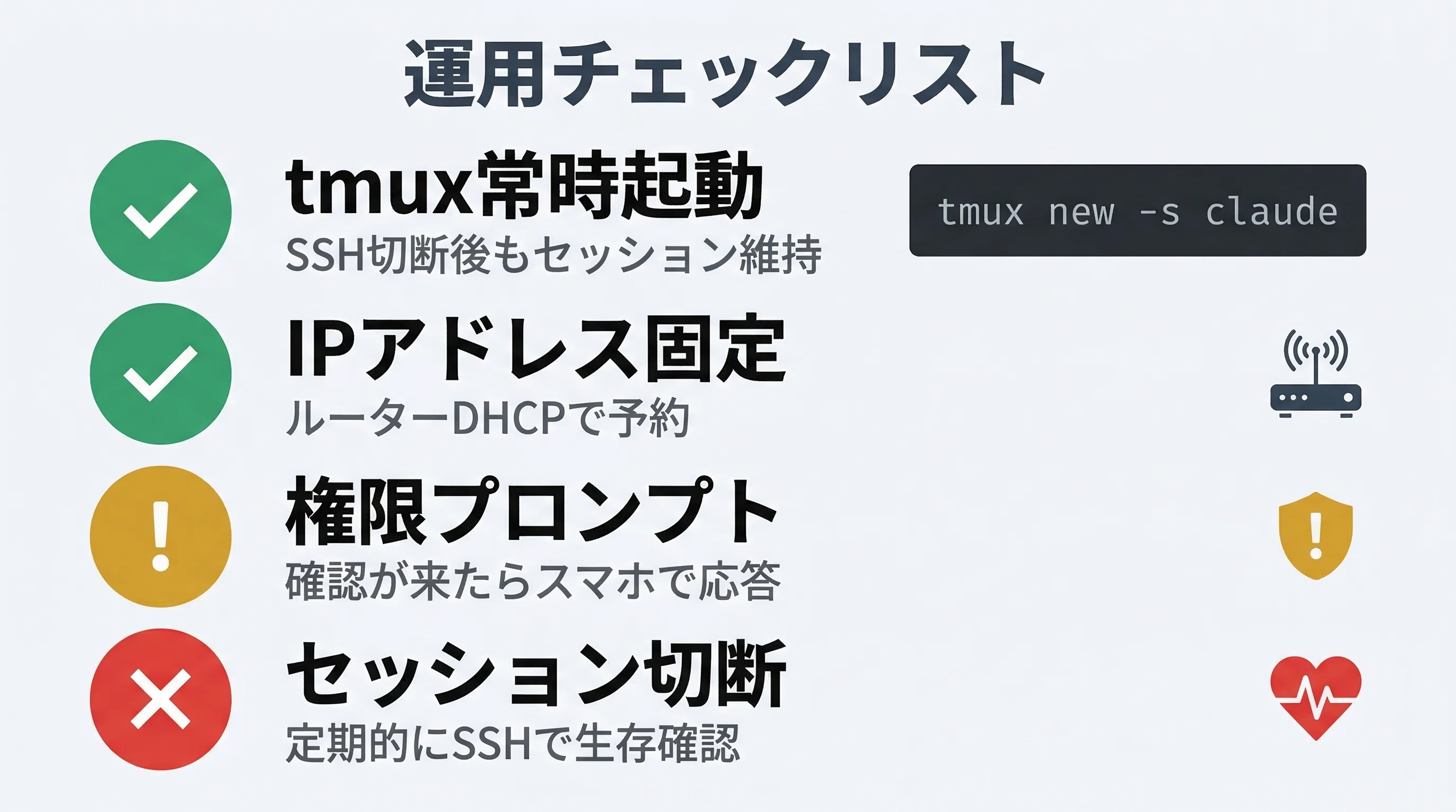 Mac mini × Claude Code × Discord｜寝ている間もAIが働く仕事環境の 