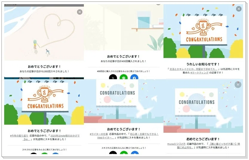 はじめてのnote副業スタートマニュアル】無料プレゼントしちゃう｜のら