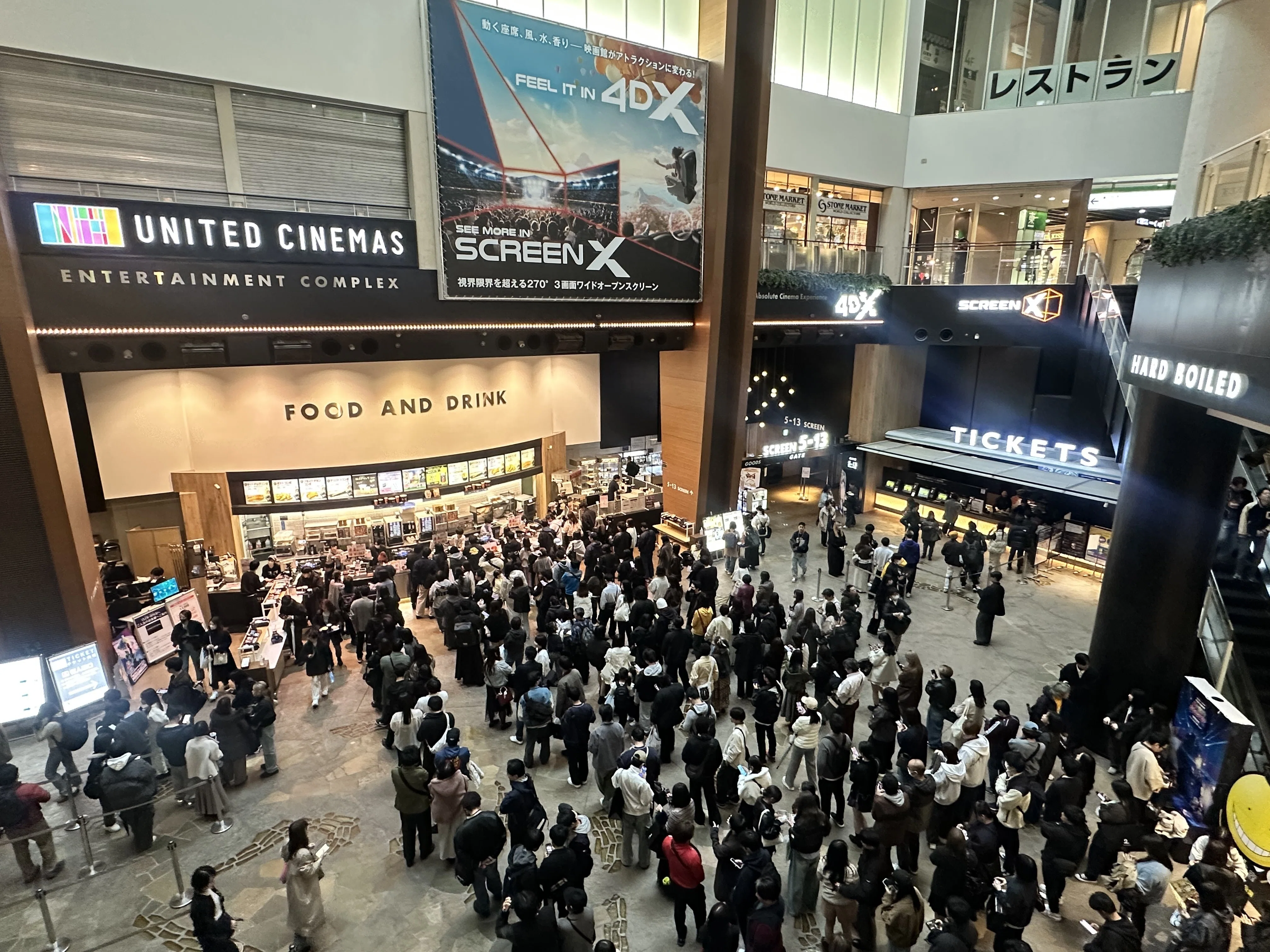 連休注意！ユナイテッド・シネマ アクアシティお台場・ SCREEN Xで