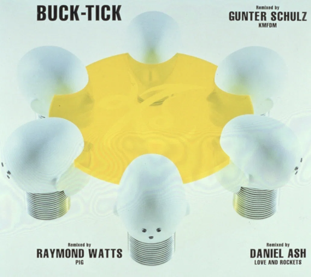 BUCK-TICK シングル全曲紹介 - 13th 囁き｜まいたく