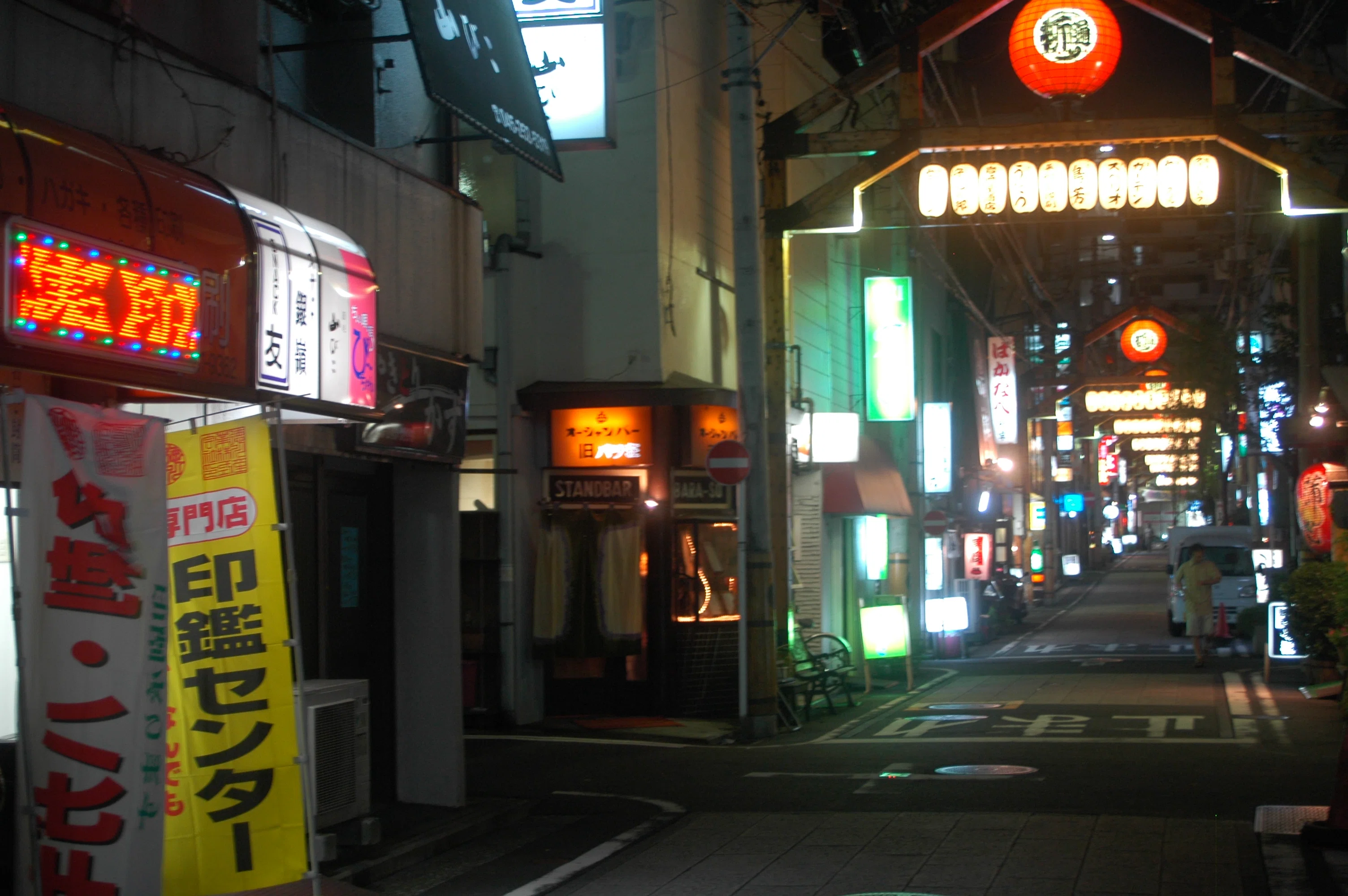 横浜・野毛【第1回】〜飲み屋街かと思ってたら、漁村だった〜｜大橋衛