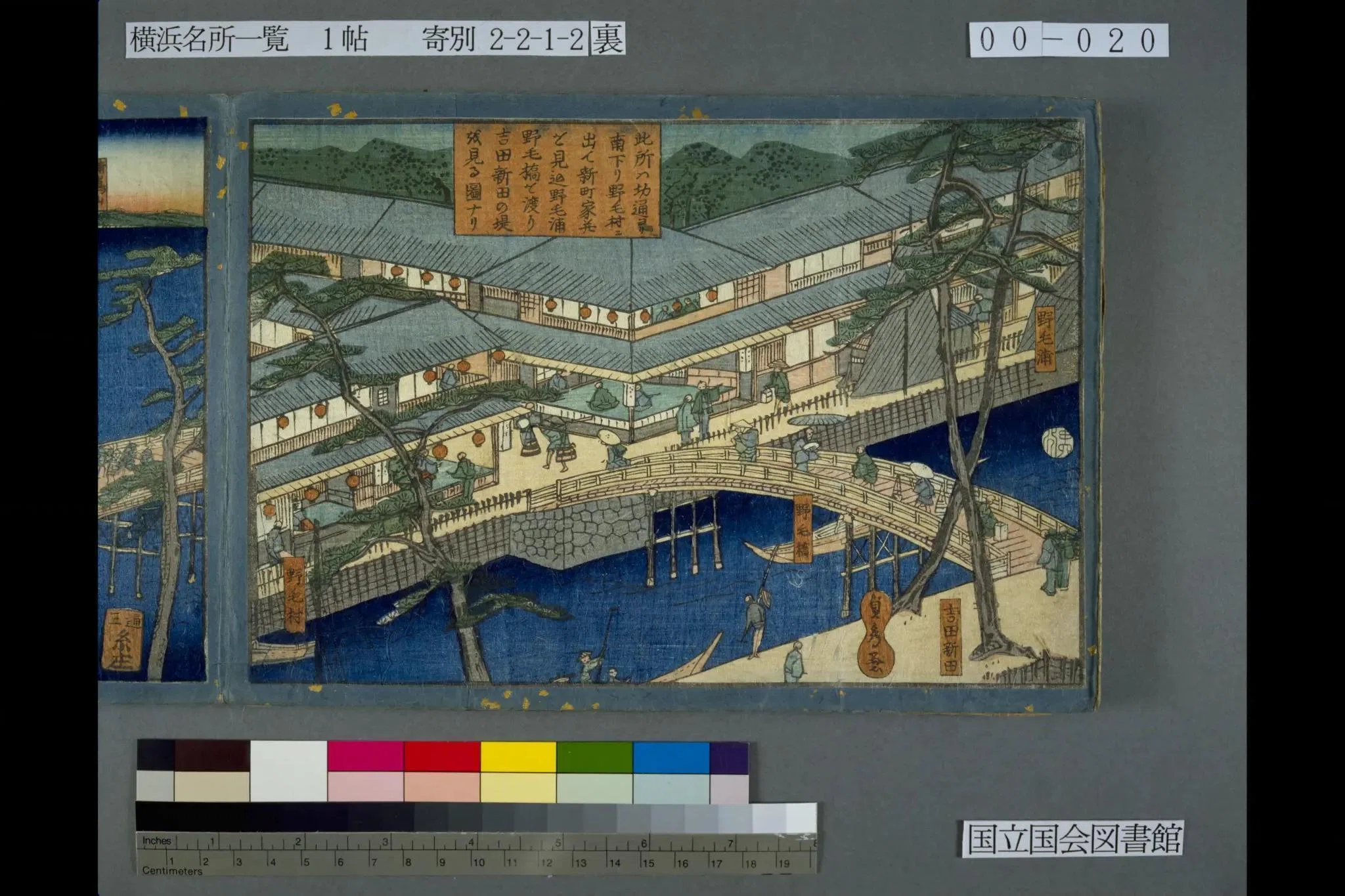 霧の村里 信州 水墨画 よこはま 横浜 1773996265-