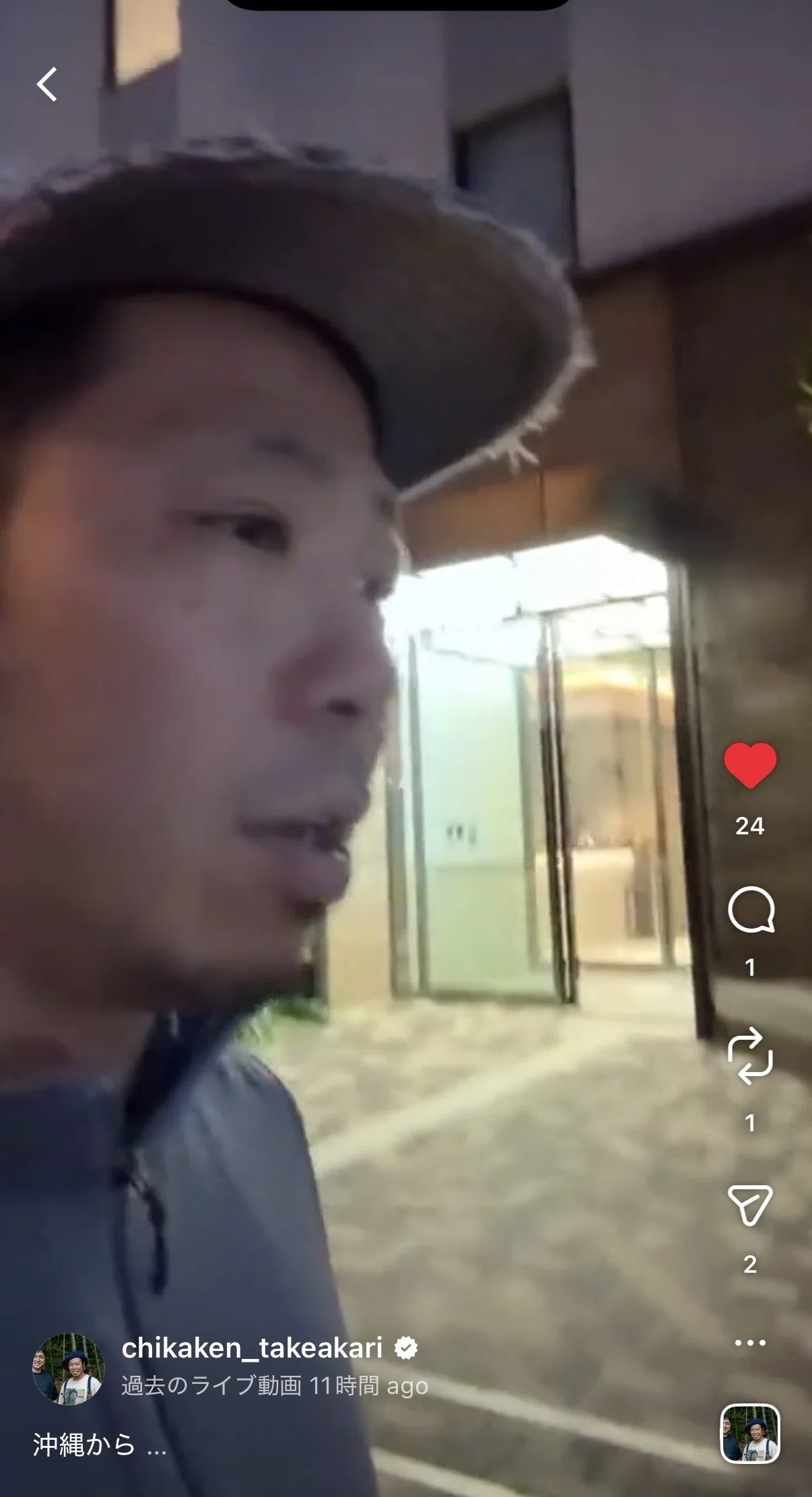 エベレスト挑戦記#31】池田親生、出発まであと15日。サミットスーツが
