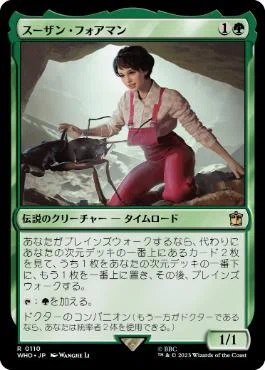 ドクターのデッキ全部作りました！①-2初代ドクター＋スーザン