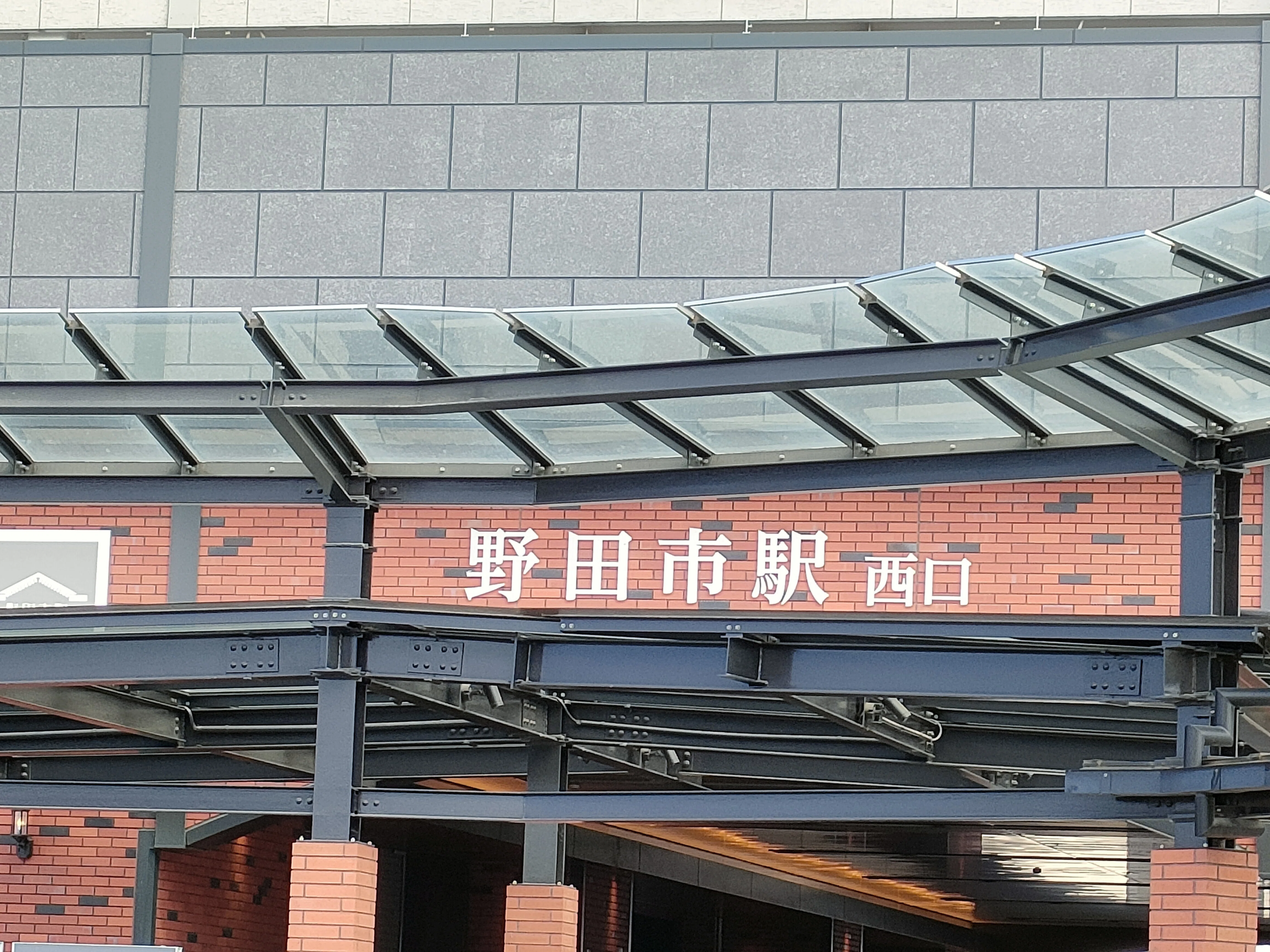 僕の好きな駅｜東武アーバンパークライン線の野田市駅｜kuma22writer