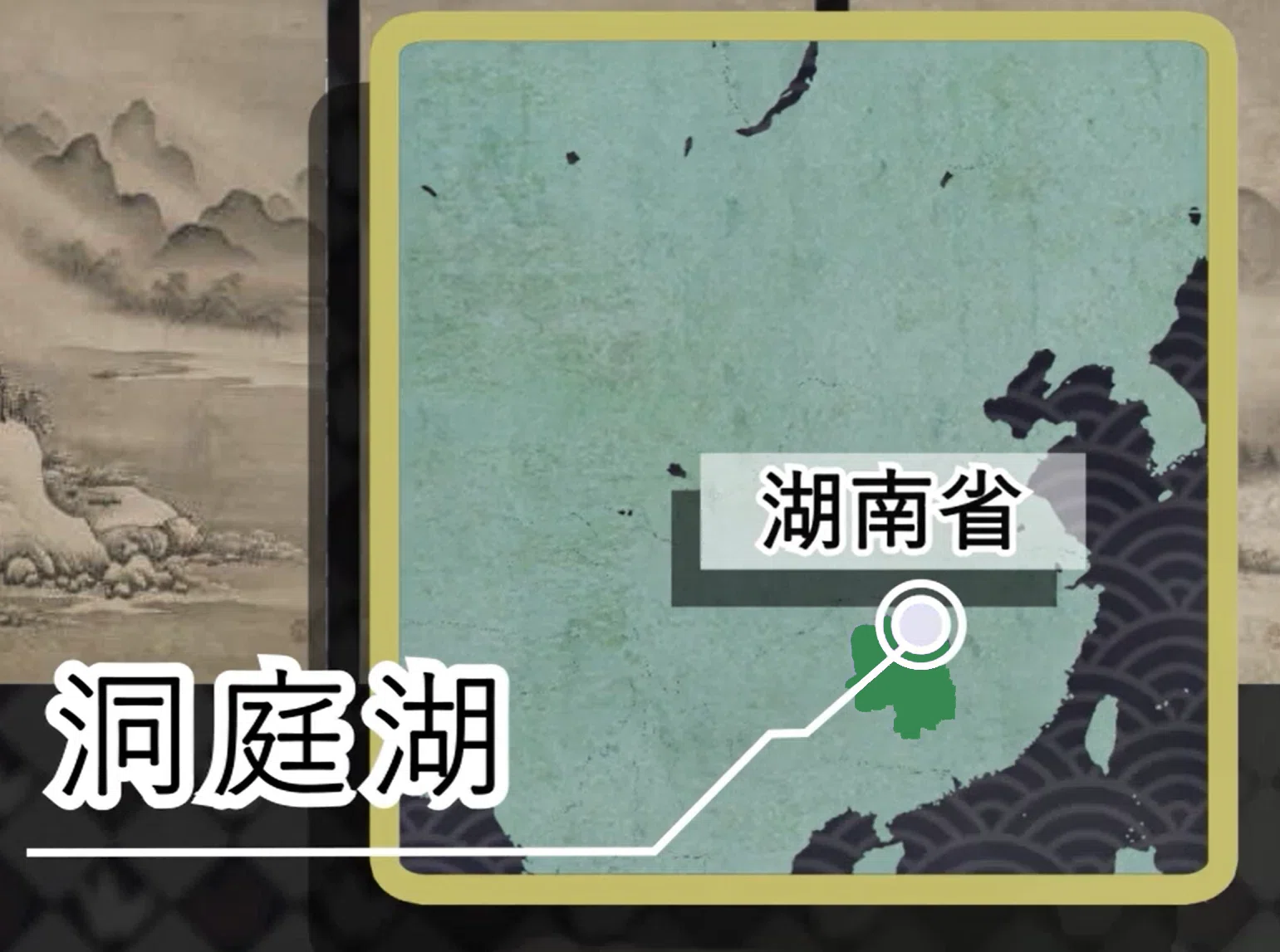 Myoshin-ji Exhibition Exhibit 7: Kano Motonobu, 'Eight Views of